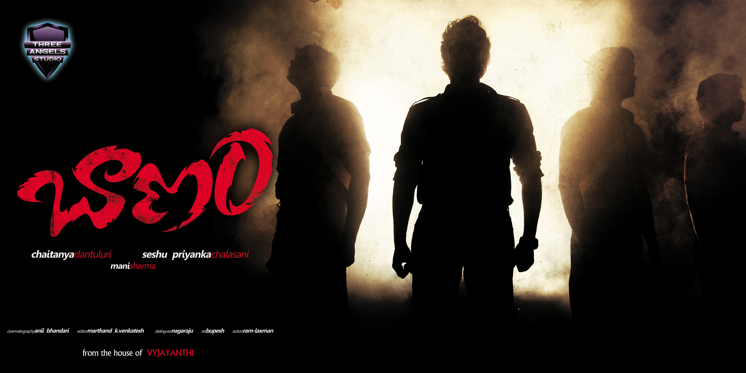 Mega Sized Movie Poster Image for Baanam (#7 of 8)