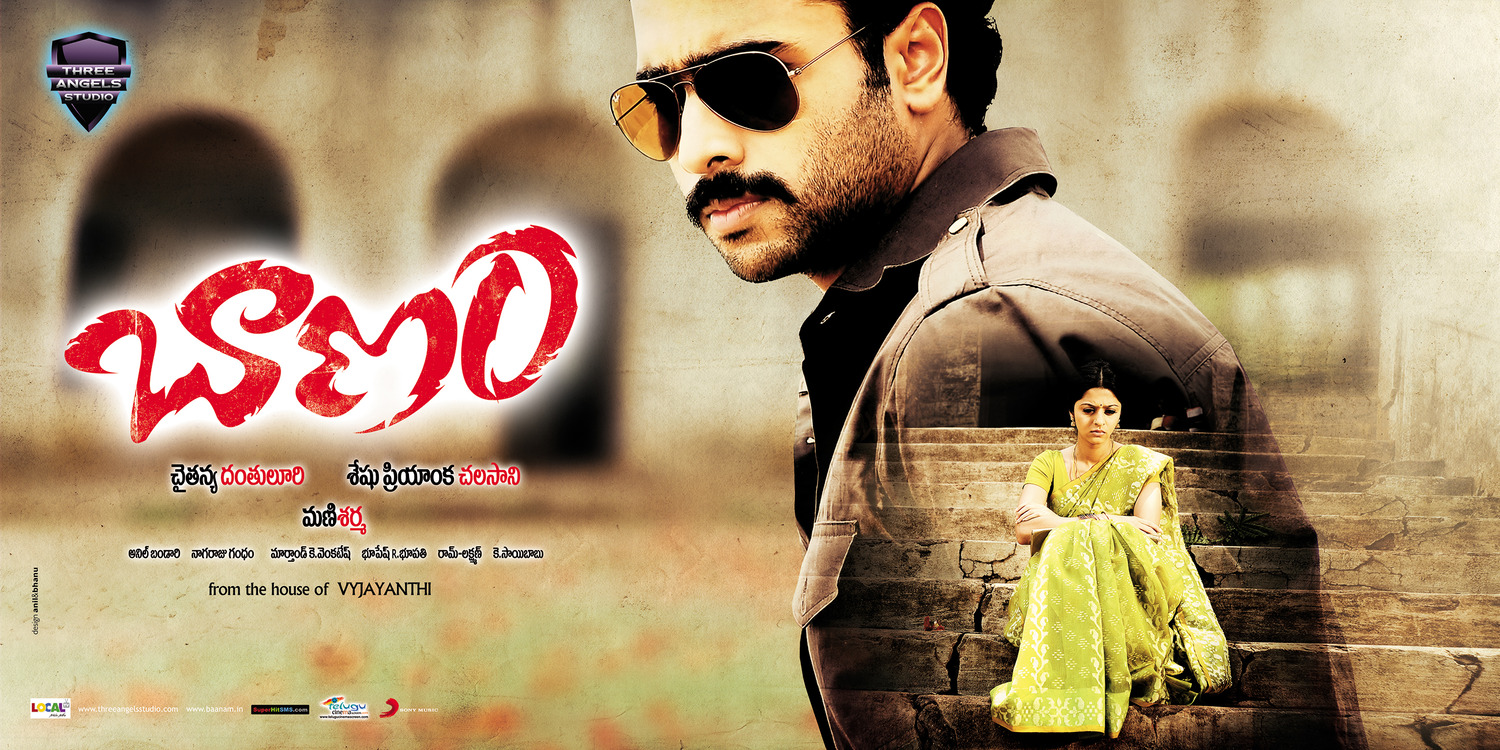 Extra Large Movie Poster Image for Baanam (#1 of 8)