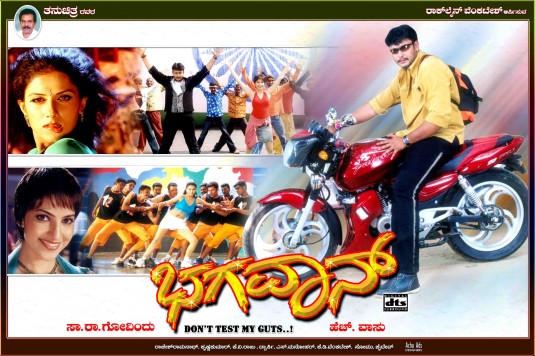 Bhagavan Movie Poster