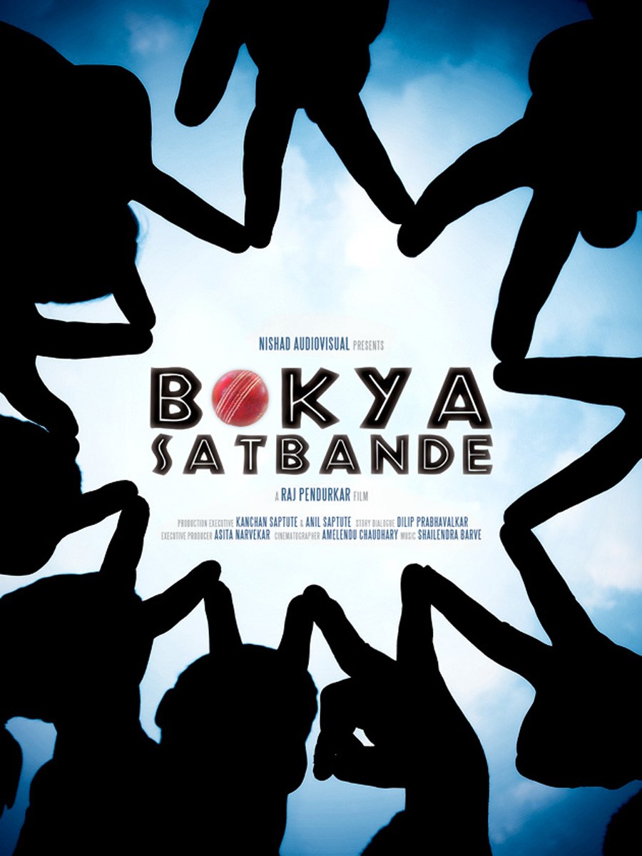 Extra Large Movie Poster Image for Bokya Satbande (#2 of 3)