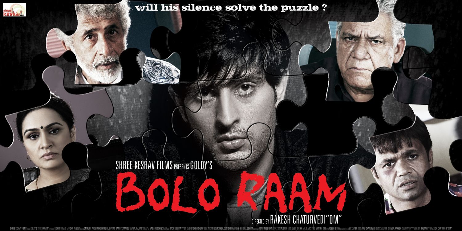 Extra Large Movie Poster Image for Bolo Raam (#1 of 4)