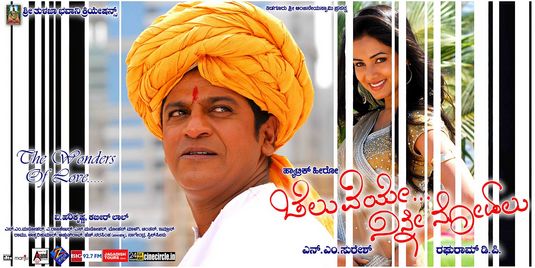 Cheluveye Ninna Nodalu Movie Poster