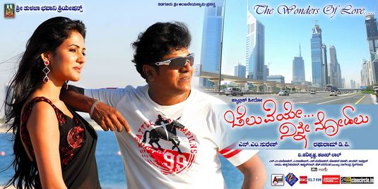 Cheluveye Ninna Nodalu Movie Poster