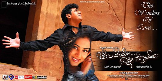 Cheluveye Ninna Nodalu Movie Poster