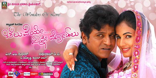 Cheluveye Ninna Nodalu Movie Poster