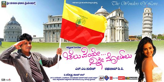 Cheluveye Ninna Nodalu Movie Poster