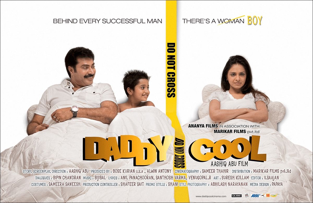 Extra Large Movie Poster Image for Daddy Cool (#4 of 9)