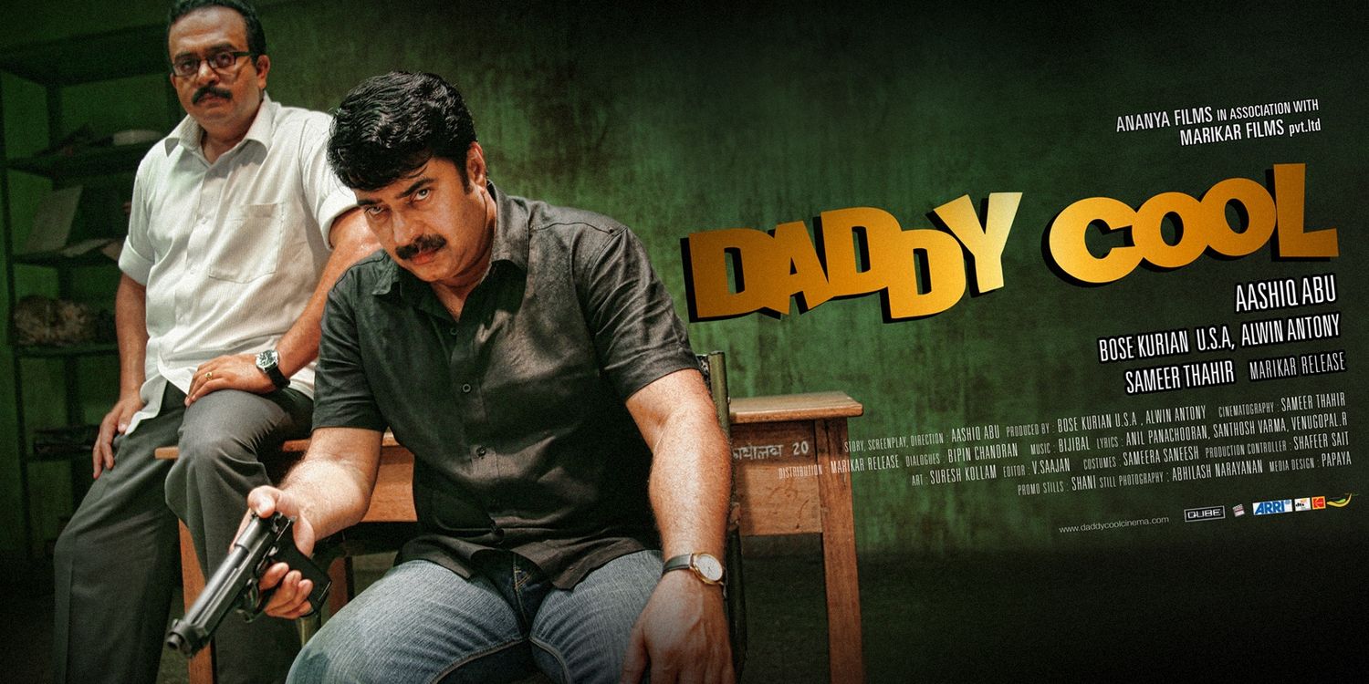 Extra Large Movie Poster Image for Daddy Cool (#6 of 9)