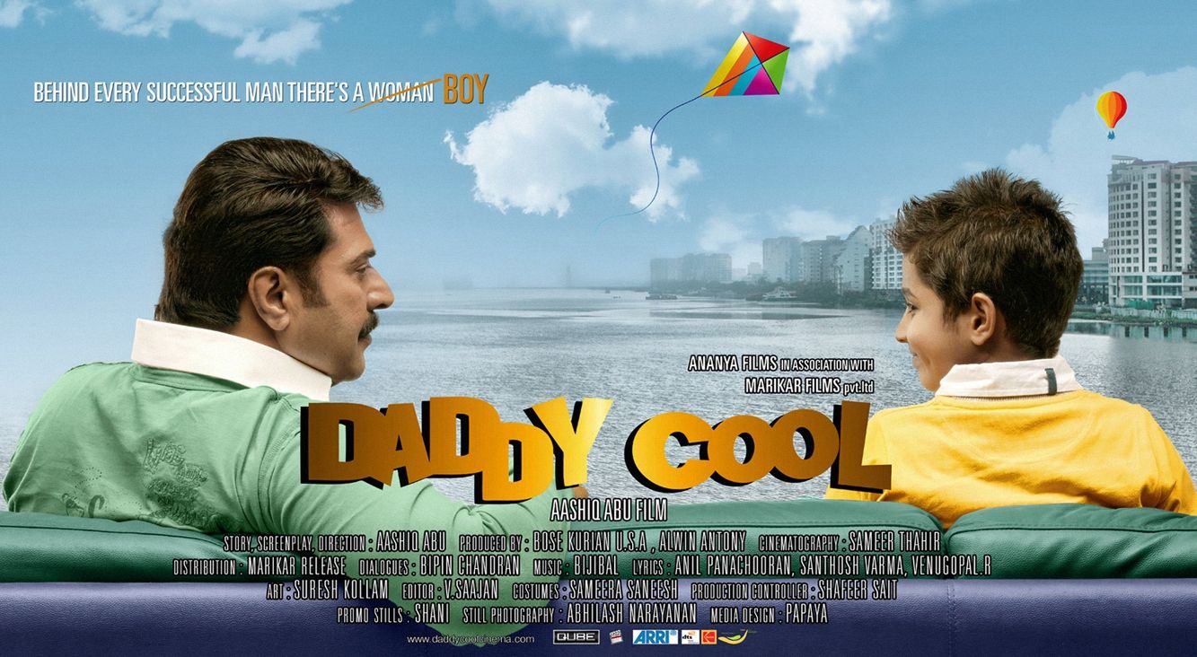 Extra Large Movie Poster Image for Daddy Cool (#1 of 9)