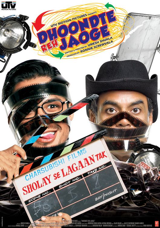 Dhoondhte Reh Jaoge movie in hindi download hd