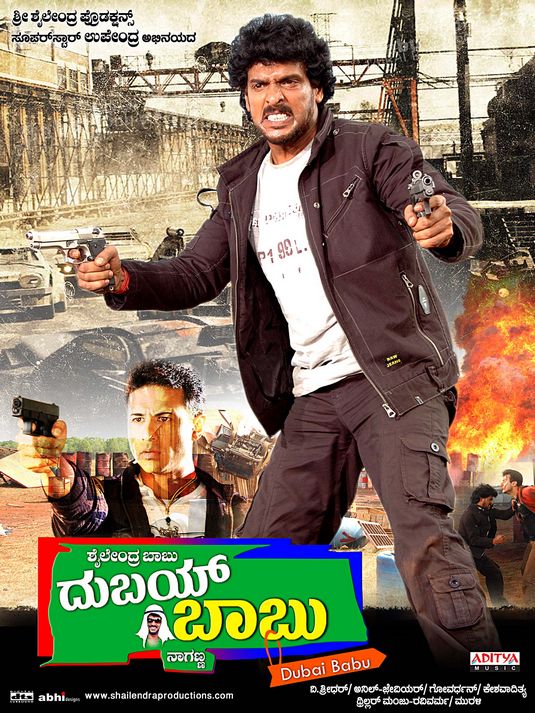 Dubai Babu Movie Poster