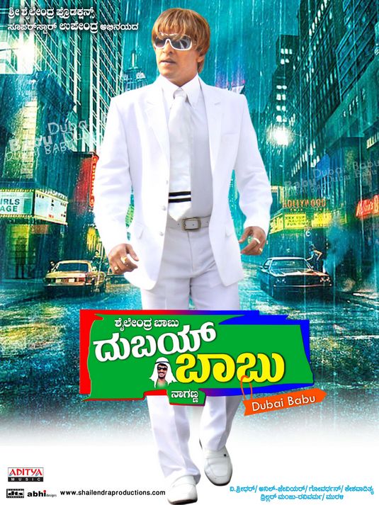 Dubai Babu Movie Poster