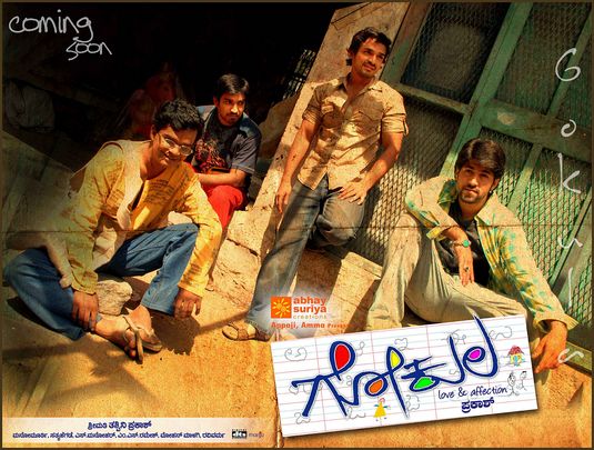 Gokula Movie Poster