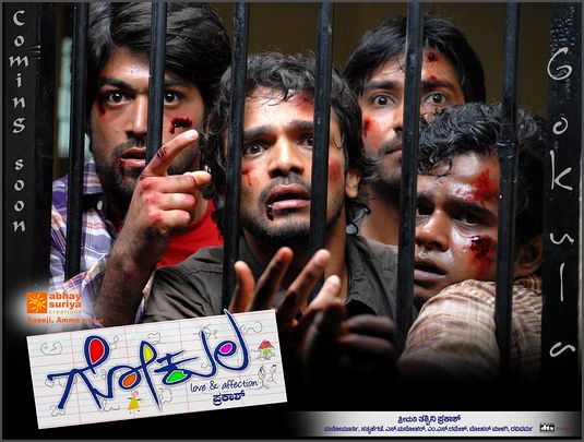 Gokula Movie Poster