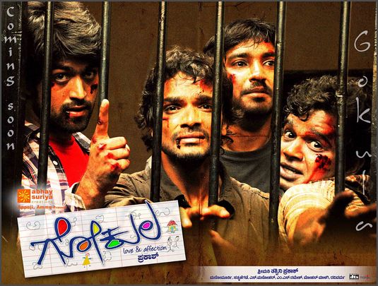 Gokula Movie Poster