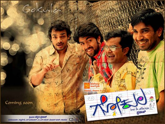 Gokula Movie Poster