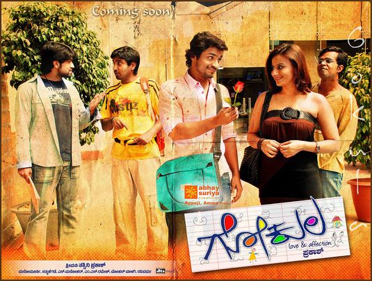 Gokula Movie Poster