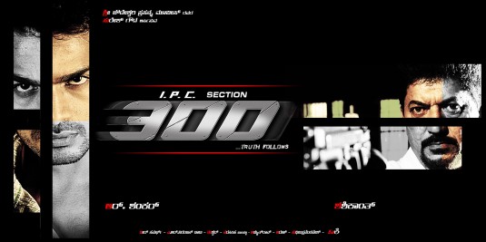 IPC Section 300 Movie Poster