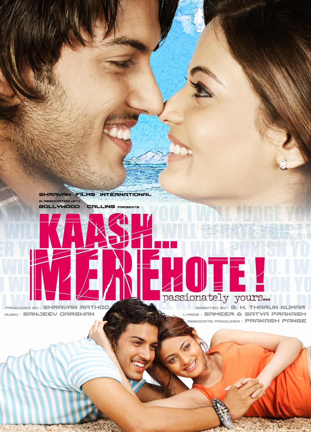 Extra Large Movie Poster Image for Kaash Mere Hote (#2 of 2)