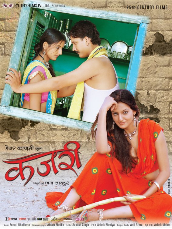Kajri Movie Poster