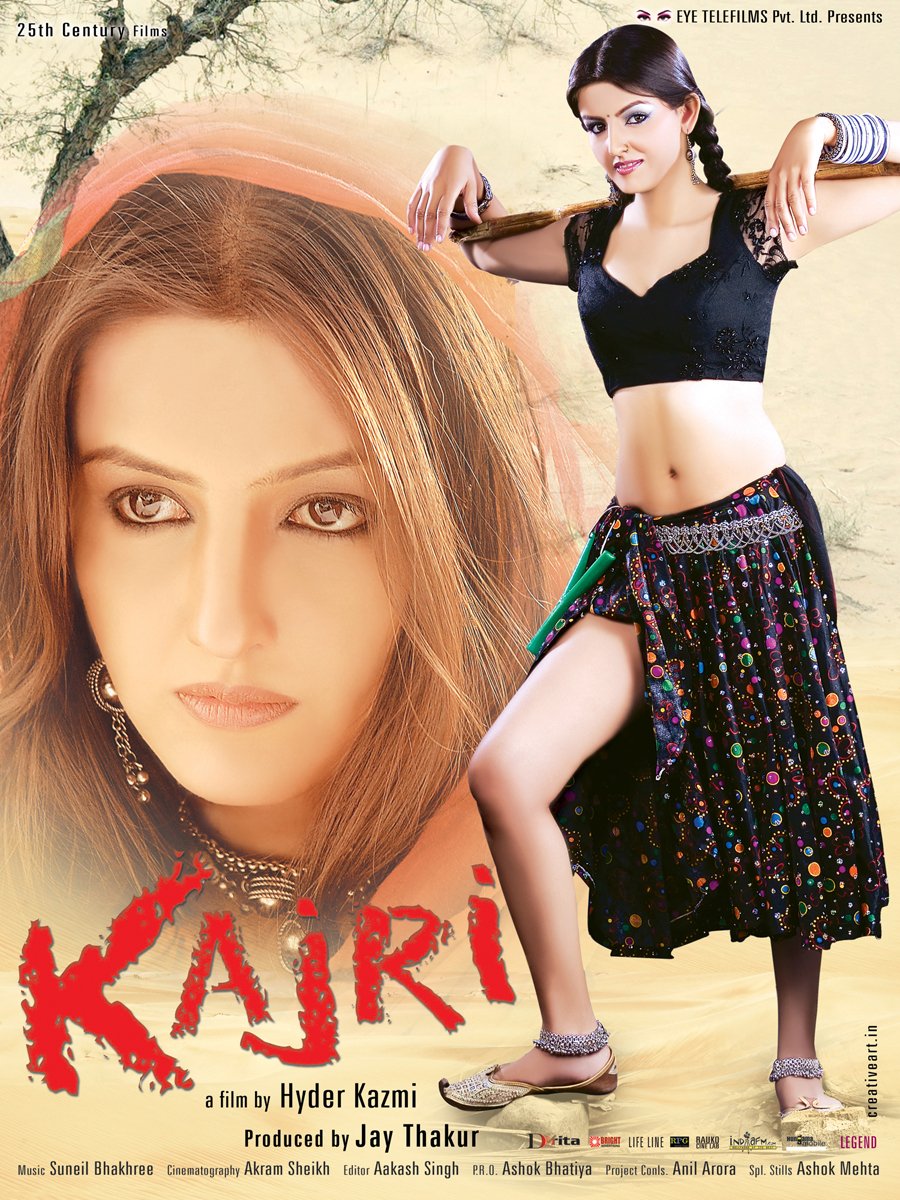 Extra Large Movie Poster Image for Kajri (#2 of 6)