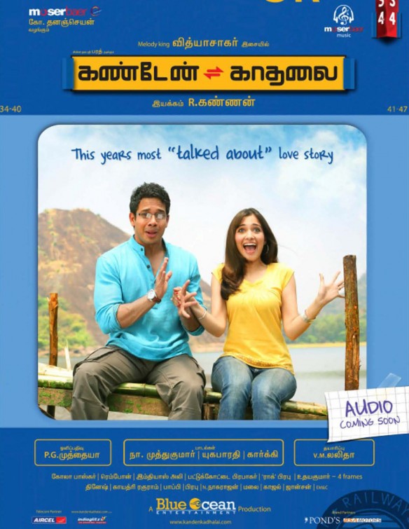 Kanden Kadhalai Movie Poster