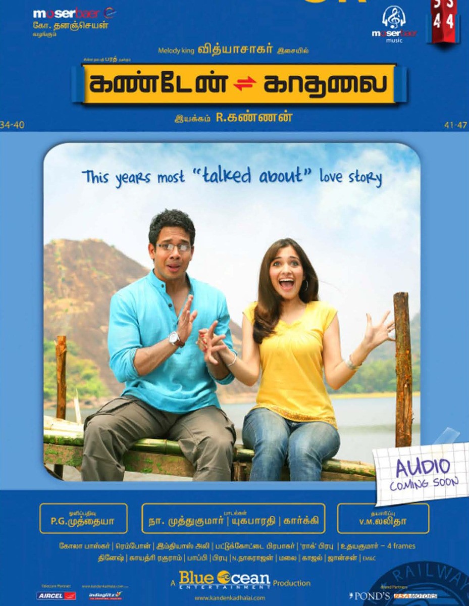 Extra Large Movie Poster Image for Kanden Kadhalai (#2 of 2)