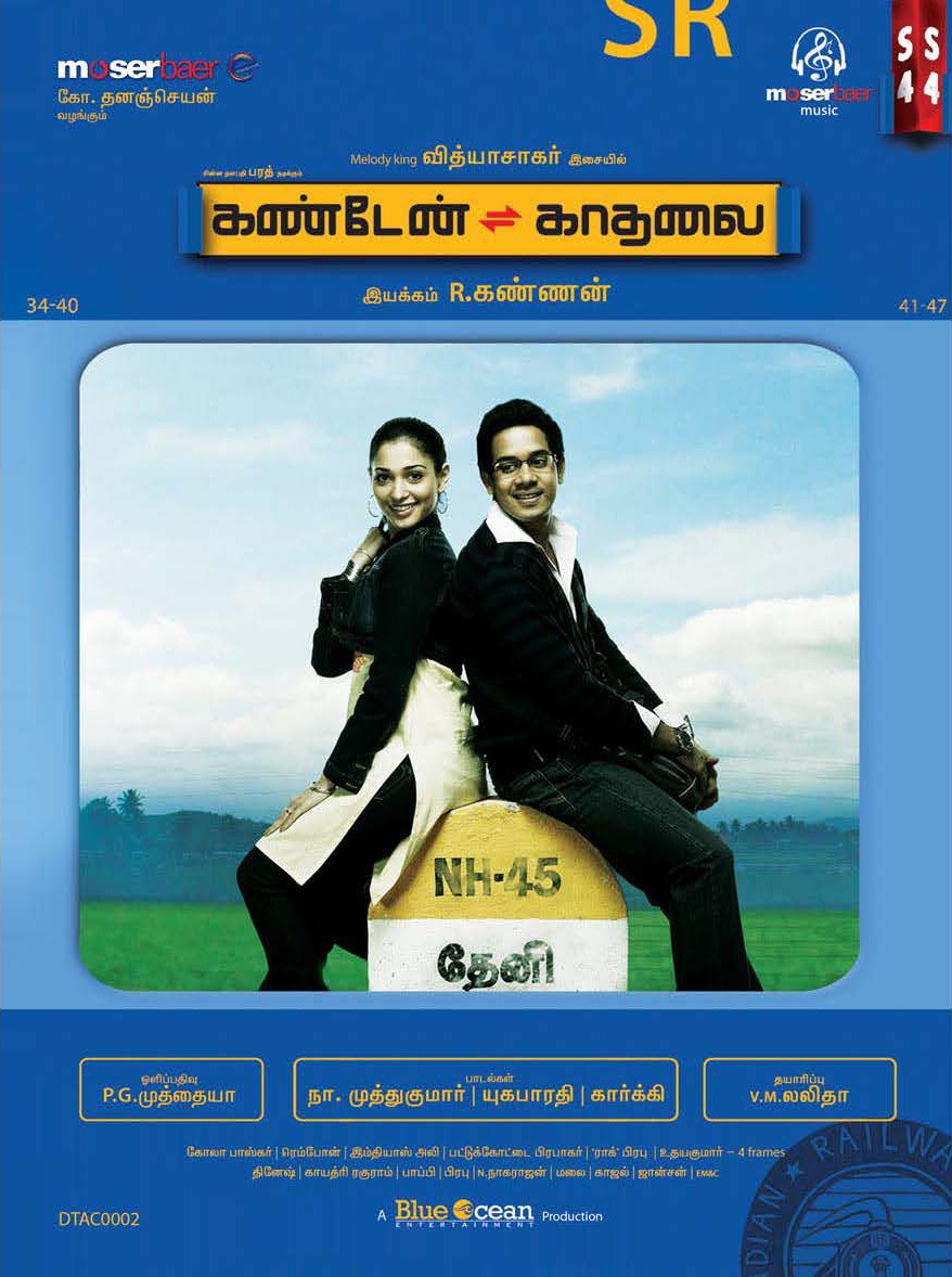 Extra Large Movie Poster Image for Kanden Kadhalai (#1 of 2)