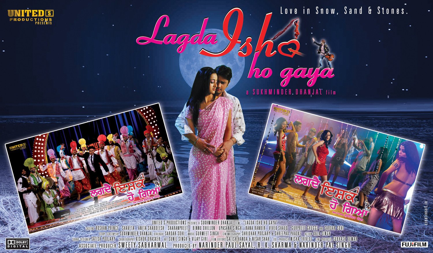 Extra Large Movie Poster Image for Lagda Ishq Ho Gaya (#8 of 11)