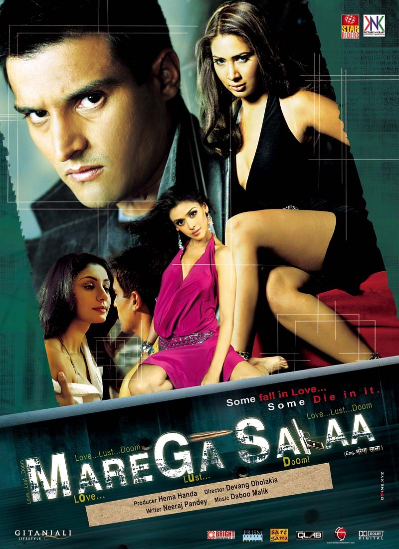 Extra Large Movie Poster Image for Marega Salaa (#11 of 14)