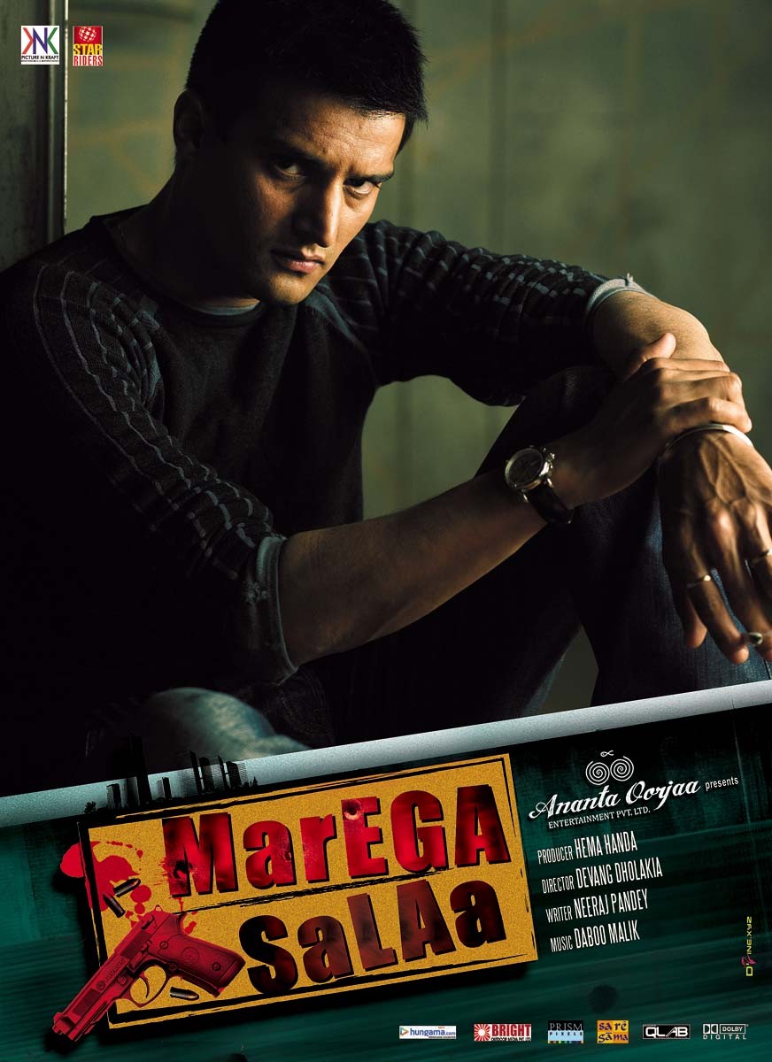 Extra Large Movie Poster Image for Marega Salaa (#13 of 14)