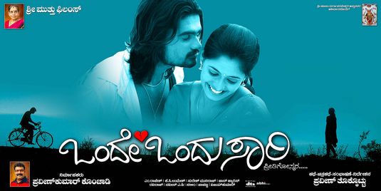 Onde Ondu Sari Movie Poster