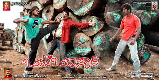 Onde Ondu Sari Movie Poster