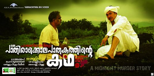 Paleri Manikyam Movie Poster