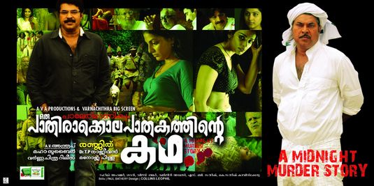 Paleri Manikyam Movie Poster