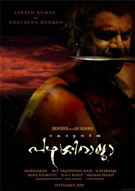 Pazhassi Raja Movie Poster