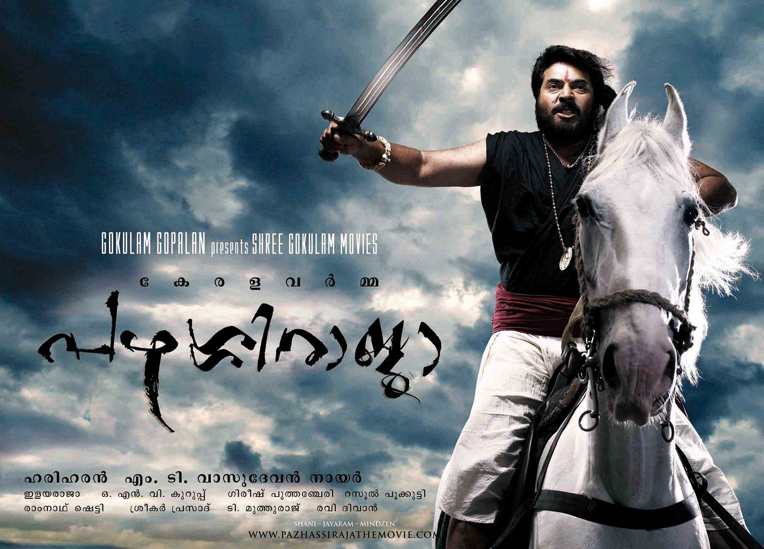 Extra Large Movie Poster Image for Pazhassi Raja (#4 of 10)