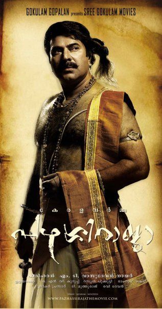 watch pazhassi raja movie online