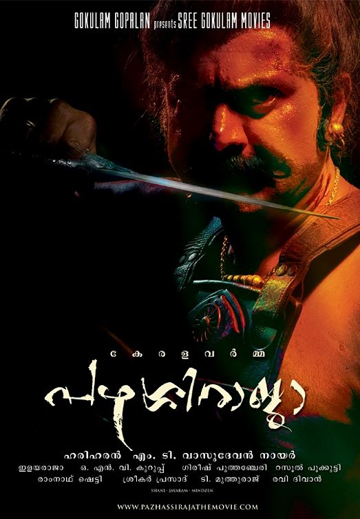 Pazhassi Raja Movie Poster