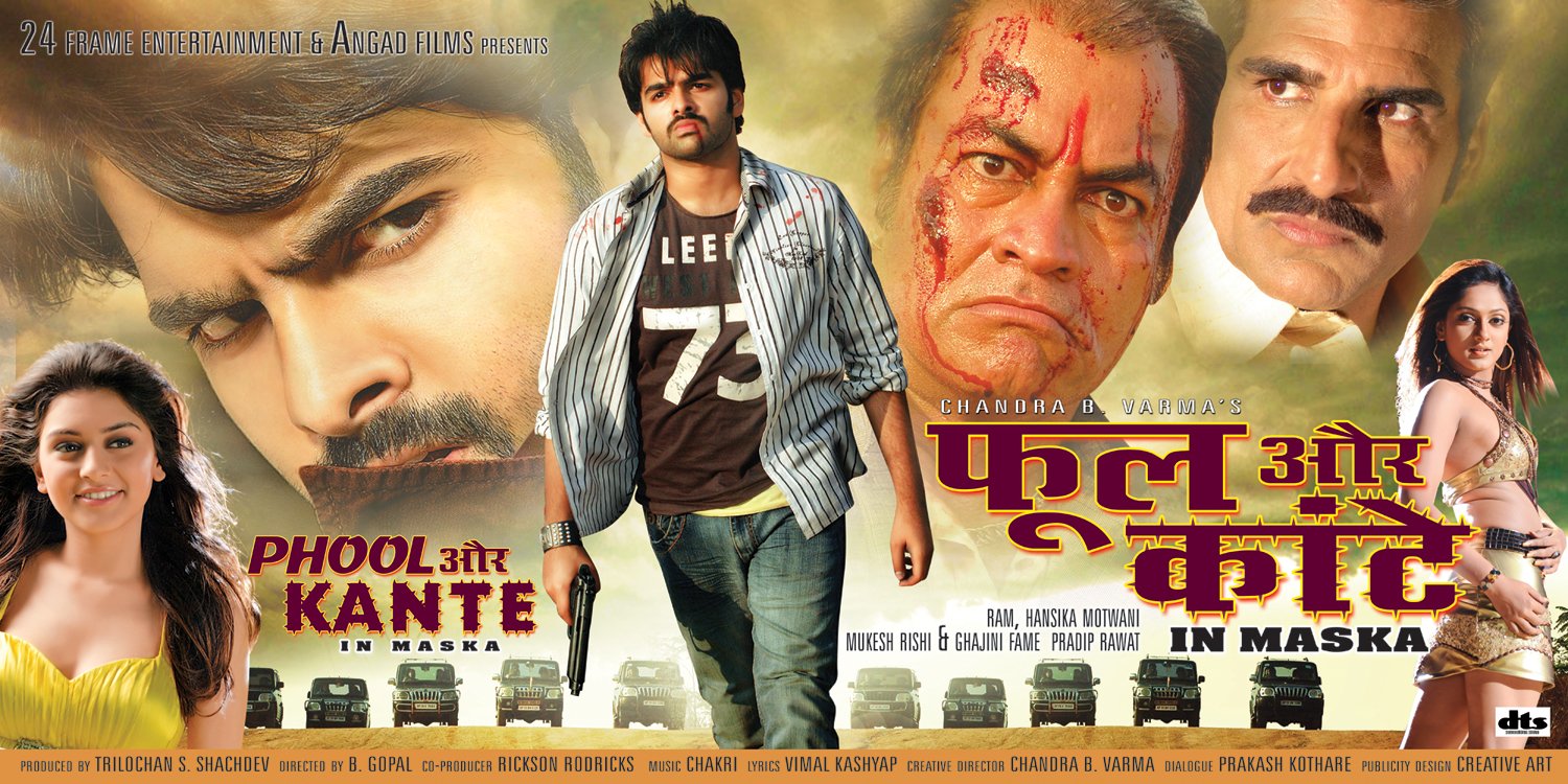 Kaante movie  in hindi 720p