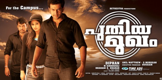 Puthiya Mugham Movie Poster