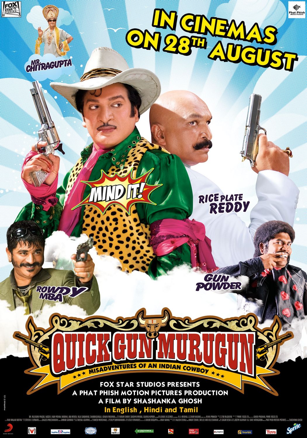 Extra Large Movie Poster Image for Quick Gun Murugun (#3 of 8)