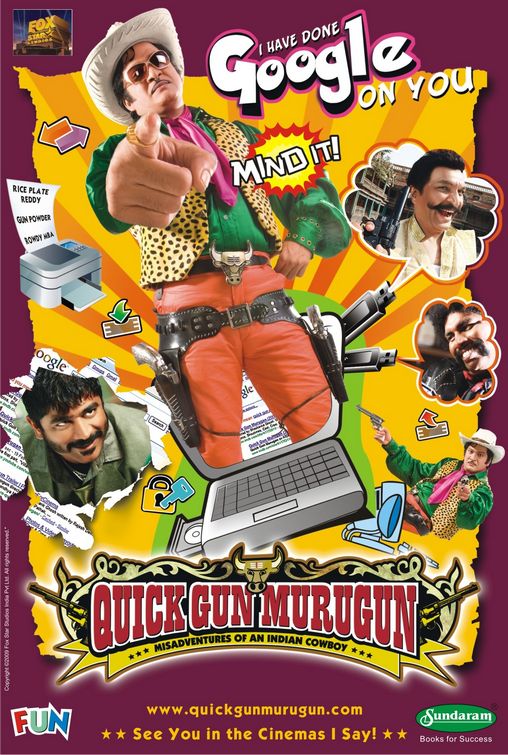 Quick Gun Murugun Movie Poster