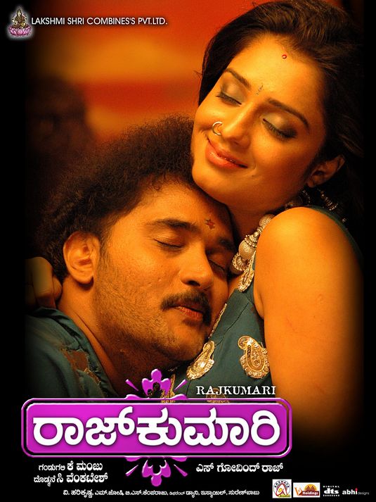 Rajkumari Movie Poster