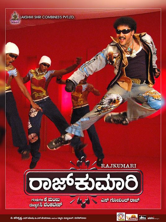 Rajkumari Movie Poster