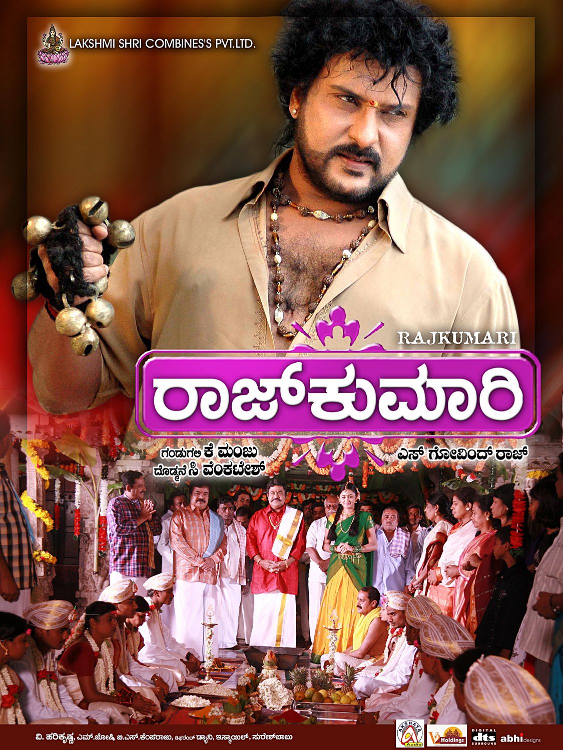 Extra Large Movie Poster Image for Rajkumari (#16 of 20)