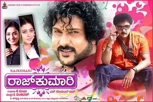 Rajkumari Movie Poster