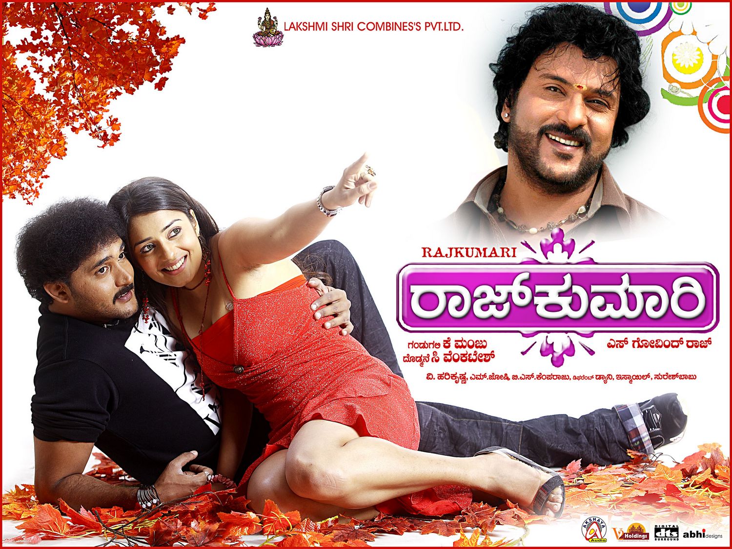 Extra Large Movie Poster Image for Rajkumari (#19 of 20)