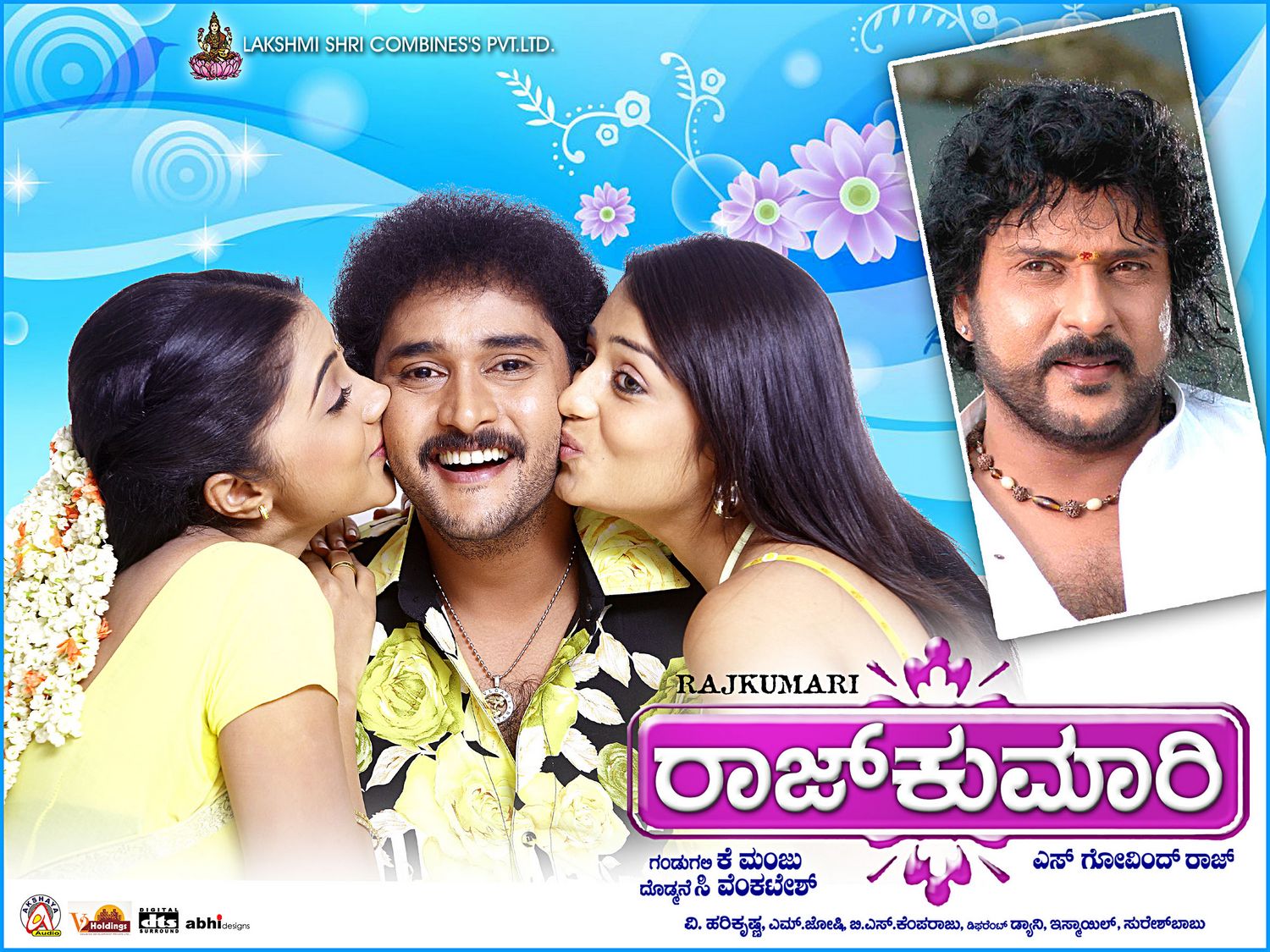 Extra Large Movie Poster Image for Rajkumari (#20 of 20)