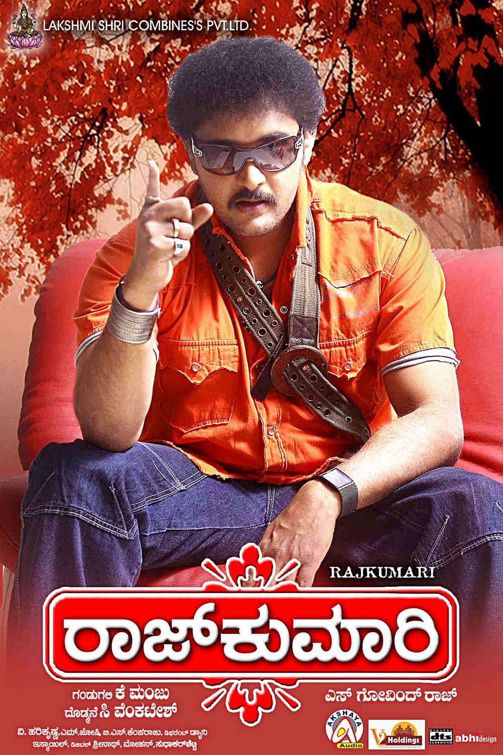 Extra Large Movie Poster Image for Rajkumari (#8 of 20)